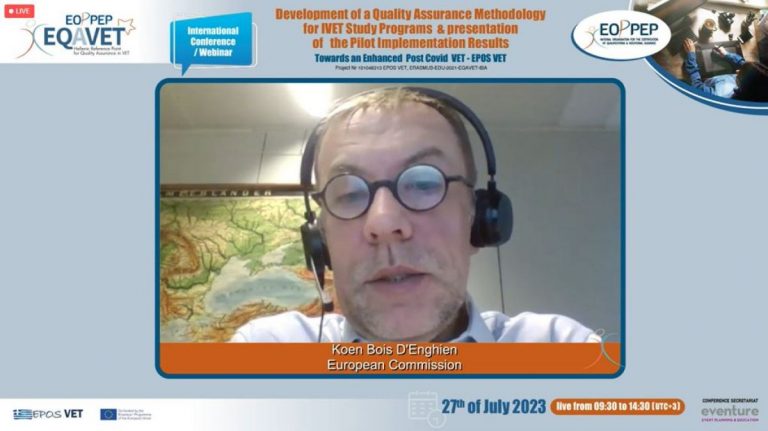 Διεθνής διαδικτυακή ημερίδα/webinar 27.07.2023