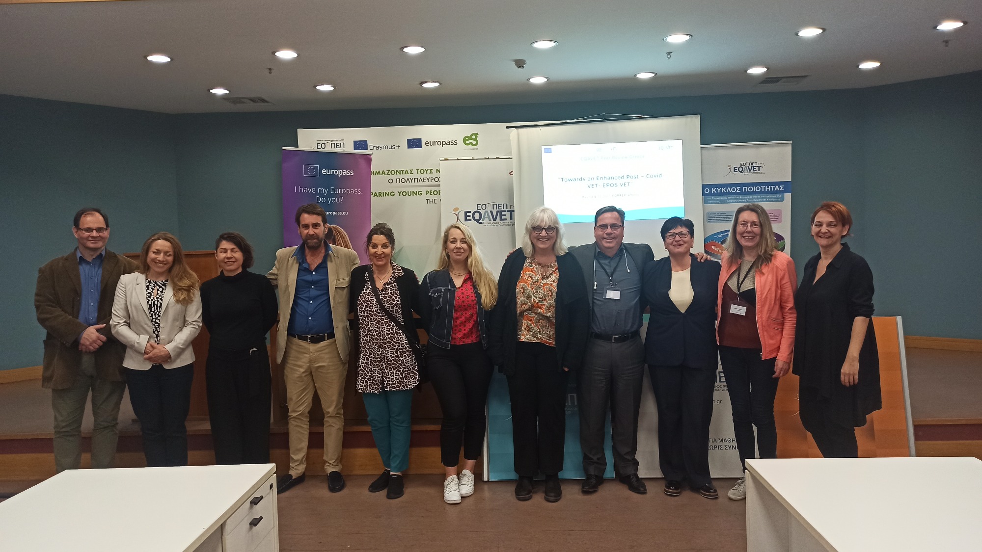 ΣΥΝΑΝΤΗΣΗ ΑΝΑΣΚΟΠΗΣΗΣ