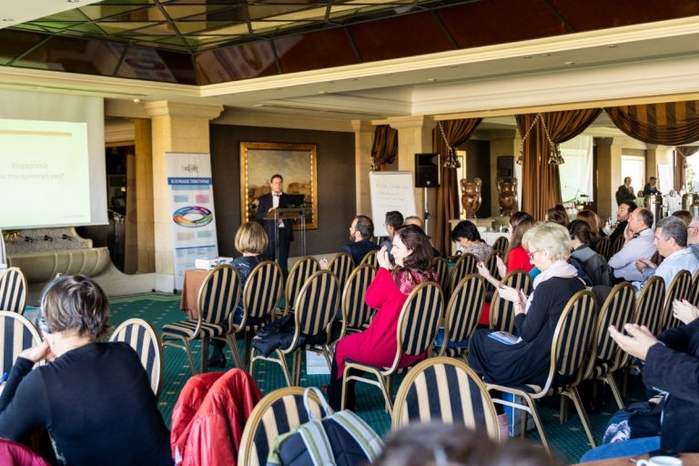 Διεθνές Συνέδριο