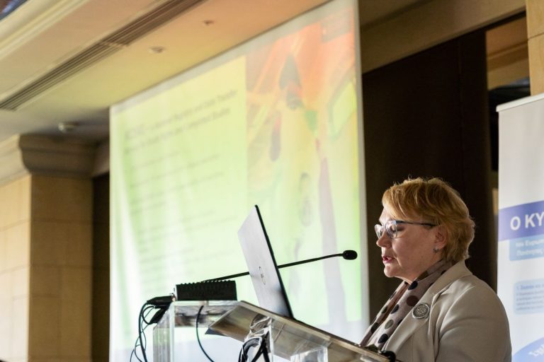 Διεθνές Συνέδριο