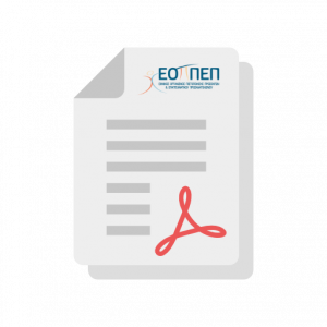 διακοσμητικό εικονίδιο